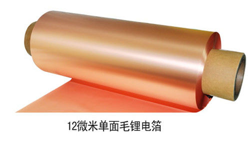 LB Double Shiny ED Copper Foil Lithium Battery Suit 0.012 - 0.070 Mm Thickness