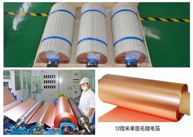 Cuivre électromagnétique protégeant la résistance au pelage élevée maximum de la largeur 1360mm d'aluminium