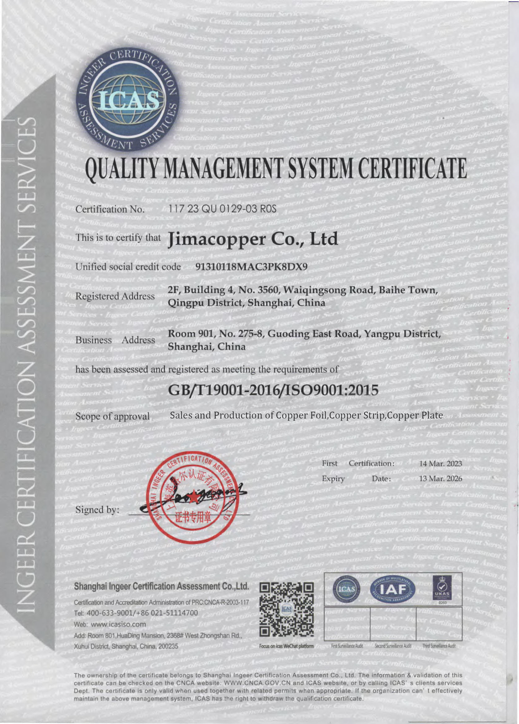 LA CHINE JIMA Copper Certifications